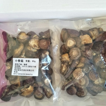 斌沐凡 厂家批发2019新货干货食用菌小香菇干货 福建农产品干货图2
