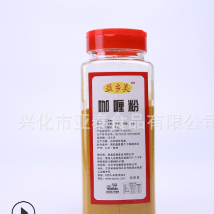 亚泰味咖喱粉黄咖喱粉500g咖喱炒饭咖喱牛肉鸡肉饭调料图2