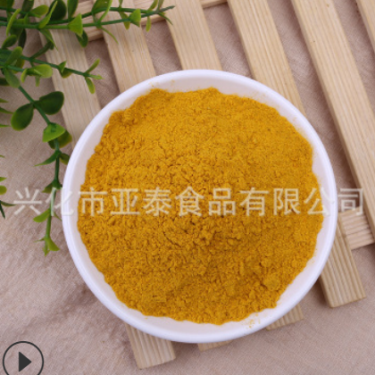 亚泰味咖喱粉黄咖喱粉500g咖喱炒饭咖喱牛肉鸡肉饭调料图3