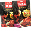 外婆卤潮汕老卤汁 卤香型/香辣型200g液态调味料 卤料配方卤汁