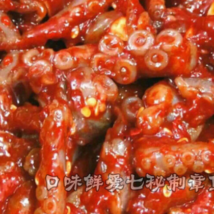 口味鲜爱七秘制章鱼酱八爪 料理酱 即食 微商爆款 一件代发辣椒酱图3