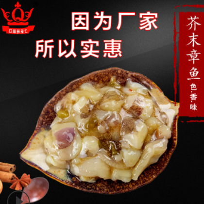 青岛芥末章鱼酱生腌制水产零食小吃下饭配菜全国招代理贴牌代加工图1
