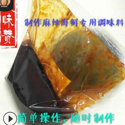 众味赞调料麻辣小海鲜调料捞汁腌制水产海鲜汁甜辣鲜露香辣鲜露图2