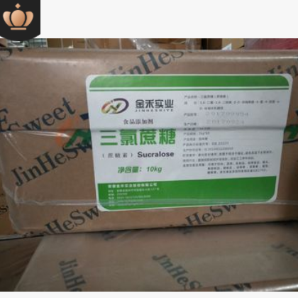 供应京达三氯蔗糖蔗糖素食品级高品质10公斤600倍图3