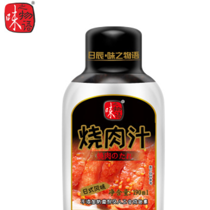 【官方直销】味之物语日式风味烧肉汁 190ml/瓶 16瓶/箱图3