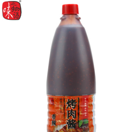【官方直销】味之物语香辣烤肉酱 1.35* 6瓶/箱图3