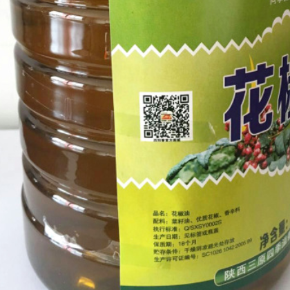 厂家直销2.5L花椒油 凉拌菜调味品超市餐饮专用火锅店家用调味油图2