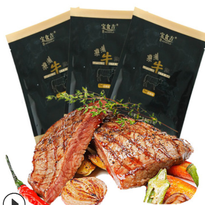 宝食吉菲力牛排150克/袋供应西餐厅澳洲进口牛肉调理腌制工厂直销