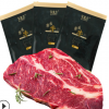 宝食吉沙朗眼肉牛排200克/袋供应西餐厅澳洲进口牛肉腌制调理