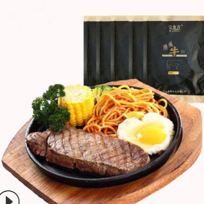 宝食吉沙朗眼肉牛排200克/袋供应西餐厅澳洲进口牛肉腌制调理图2