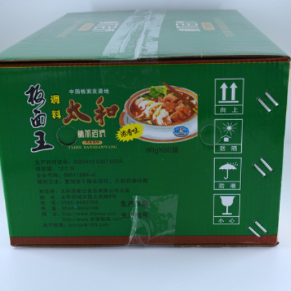 安徽特产太和牛肉板面调料90g*60袋 浓香味板面卤板面料 饭店餐饮图2