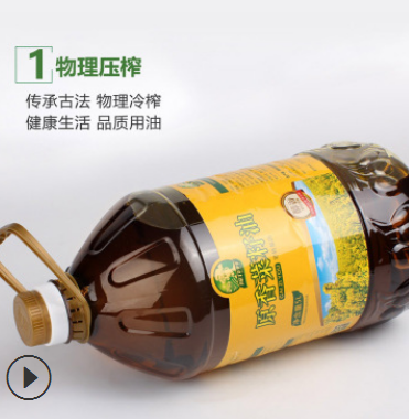 纯农家初榨菜籽油5L 植物油 物理压榨 食用油 分销代发图3