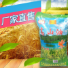 贵鑫高山油米45斤