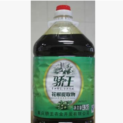 重庆厂家直营骄王花椒油 优惠批发鲜花椒提取物图2