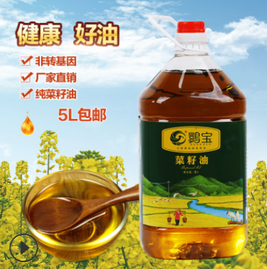 纯菜籽油非转基因食用油5L包邮 纯正初榨菜籽油新油 食用油批发图3