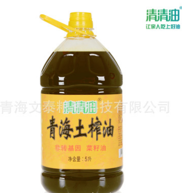 清清油 青海土榨油 非转基因 菜籽油 食用油 粮油 食用图2
