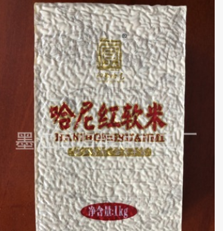 哈尼梯田红米 红糯米图1