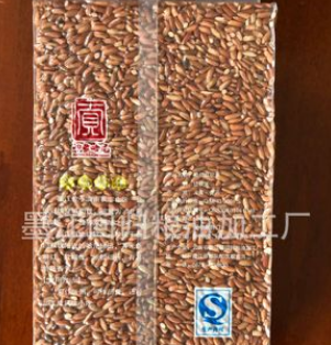 哈尼梯田红米 红糯米图2