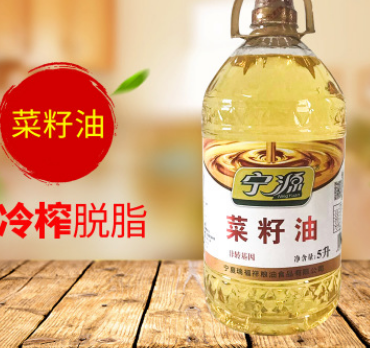 宁源食用植物油批发 5L菜籽油 一级散装压榨菜籽油5L图3