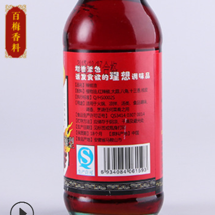 辣椒油桶装 香辣风味 调味料批发厂家直销辣椒油调味油图3