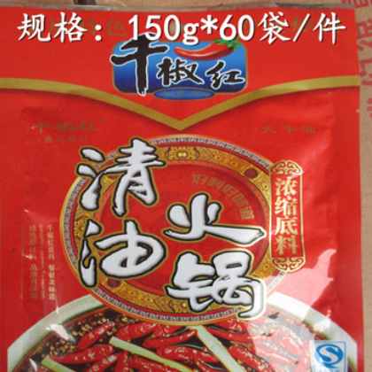 批发重庆千椒红清油火锅底料150g*60袋/件