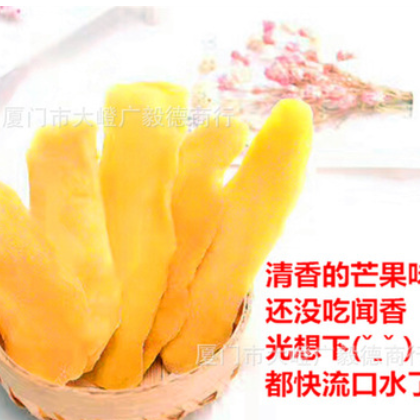 甜颜蜜旅芒果干100g台湾风味台企监制广式果脯干片蜜饯零食品批发图2