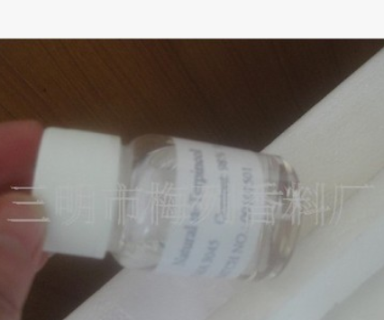 厂家直销天然 α-Terpineol 松油醇图2
