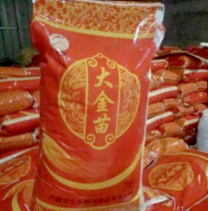 久华粮油25kg大包装 量大可配货 整车更便宜 可代加工图2