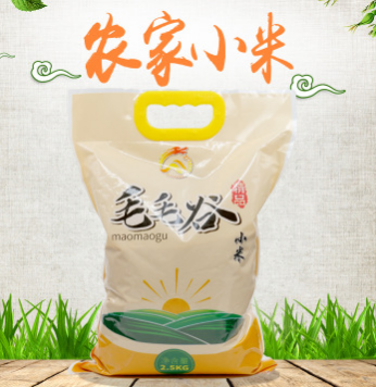 久华粮油食品内蒙古赤峰特产毛毛谷2.5kg小米月子米宝宝米厂家批