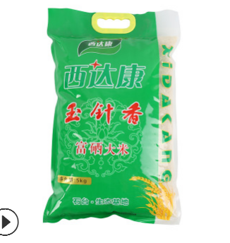 西达康玉针香富硒大米5kg 正宗石台县大米 大米直批 香甜软糯图2
