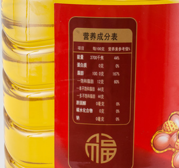 花生调和油5升科学比例 食用油 调和油OEM贴牌 质量保证厂家直销 举报图3