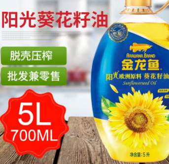 金龙鱼阳光葵花籽油5L大桶装 粮油葵花油植物油金龙鱼油食用油5升