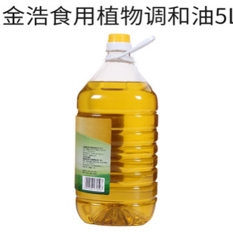 金浩茶籽本香菜籽油 非转基因食用油5升*4 物理压榨食用植物调和图3