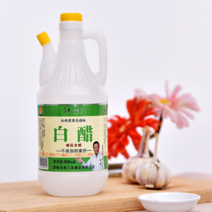 晋一香 白醋800ml 厂家直销 量大从优 欢迎电话咨询