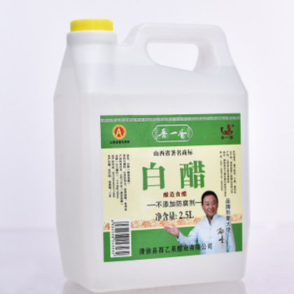 晋一香 白醋 酿造食醋 2.5L/壶 厂家直销 量大从优图2