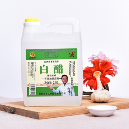 晋一香 白醋 酿造食醋 2.5L/壶 厂家直销 量大从优图3