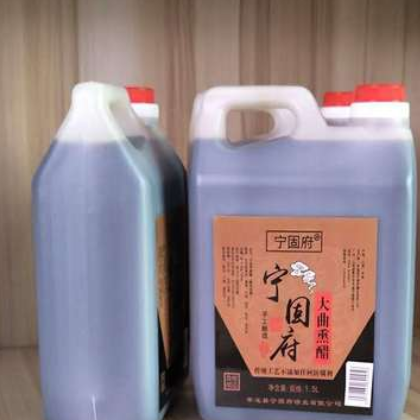 山西特产平遥宁固府熏醋陈醋1500ml厂家批发图2