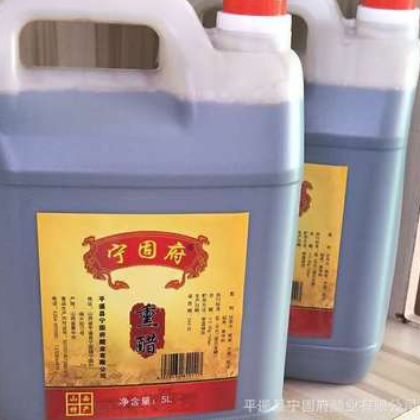 山西特产平遥特产宁固府熏醋陈醋5000ml厂家批发图2