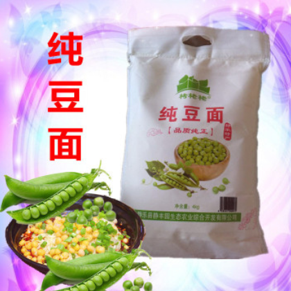 厂家供应山西特产静乐豌豆面美味纯豆面1件5袋40斤图1