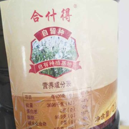 合什得神池胡麻油亚麻籽油2L桶装图2