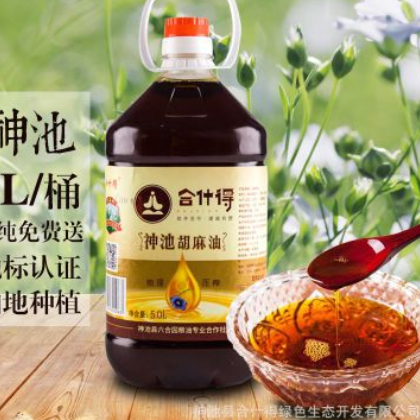 合什得山西神池胡麻油亚麻籽油5L装