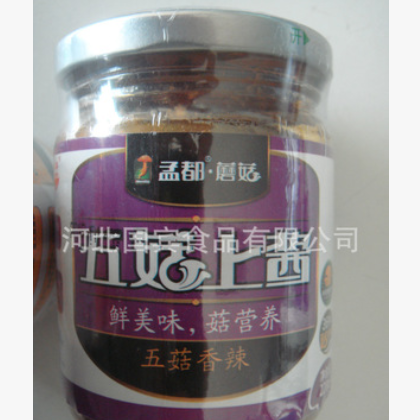 五菇上酱之香辣蘑菇酱（孟都牌）220g瓶装 蘑菇酱香菇酱图2
