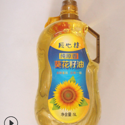 源头厂家批发非转基因葵花籽油5L*4桶健康食用脱壳压榨葵花籽油