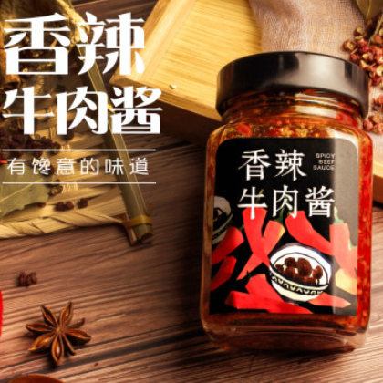 老大姐香辣牛肉酱武汉居仁门口味牛肉块熬制下饭菜拌饭酱248g包邮图2
