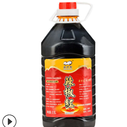 辣椒红 辣椒红色素 火锅红食用红油 油性辣椒红油 调色增红凉拌油图3