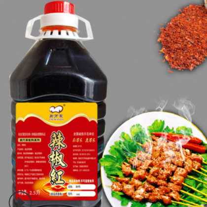 辣椒红 辣椒红色素 火锅红食用红油 油性辣椒红油 调色增红凉拌油图2