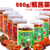 云南普洱腌藠头500克手工农家特制洋姜韭菜根香辣菜萝卜条黄豆酱