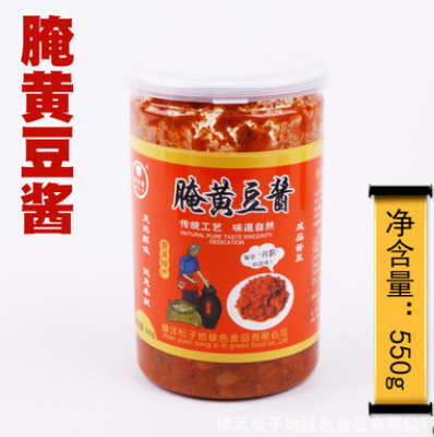 云南普洱腌藠头500克手工农家特制洋姜韭菜根香辣菜萝卜条黄豆酱图3
