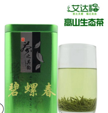 艾达福 明前头采一级 碧螺春茶叶 苏州 2019年新茶 绿茶批发图2