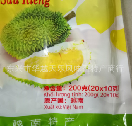 批发越南进口金枕花榴莲味面包干200g/袋，1件24袋图2